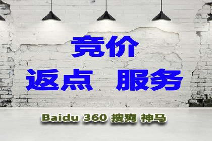 百度推广开户的创意广告形式及其实施案例